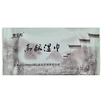 復(fù)古包裝高檔濕毛巾
