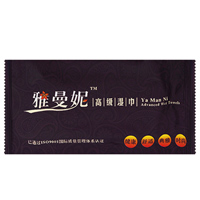 雅曼妮高檔濕毛巾