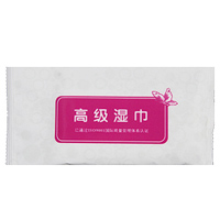 簡(jiǎn)約款格子提花濕毛巾