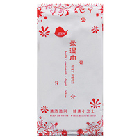 超值10克棉柔濕毛巾