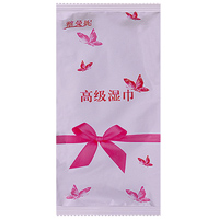 高檔超大加厚濕毛巾